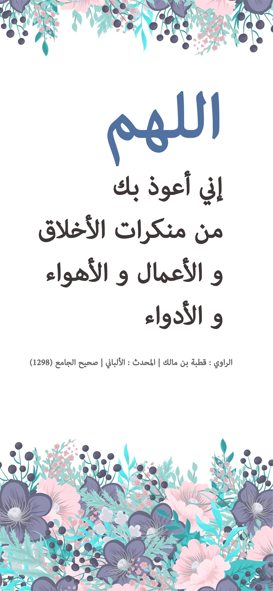 يوجد مشكلة فى الصورة